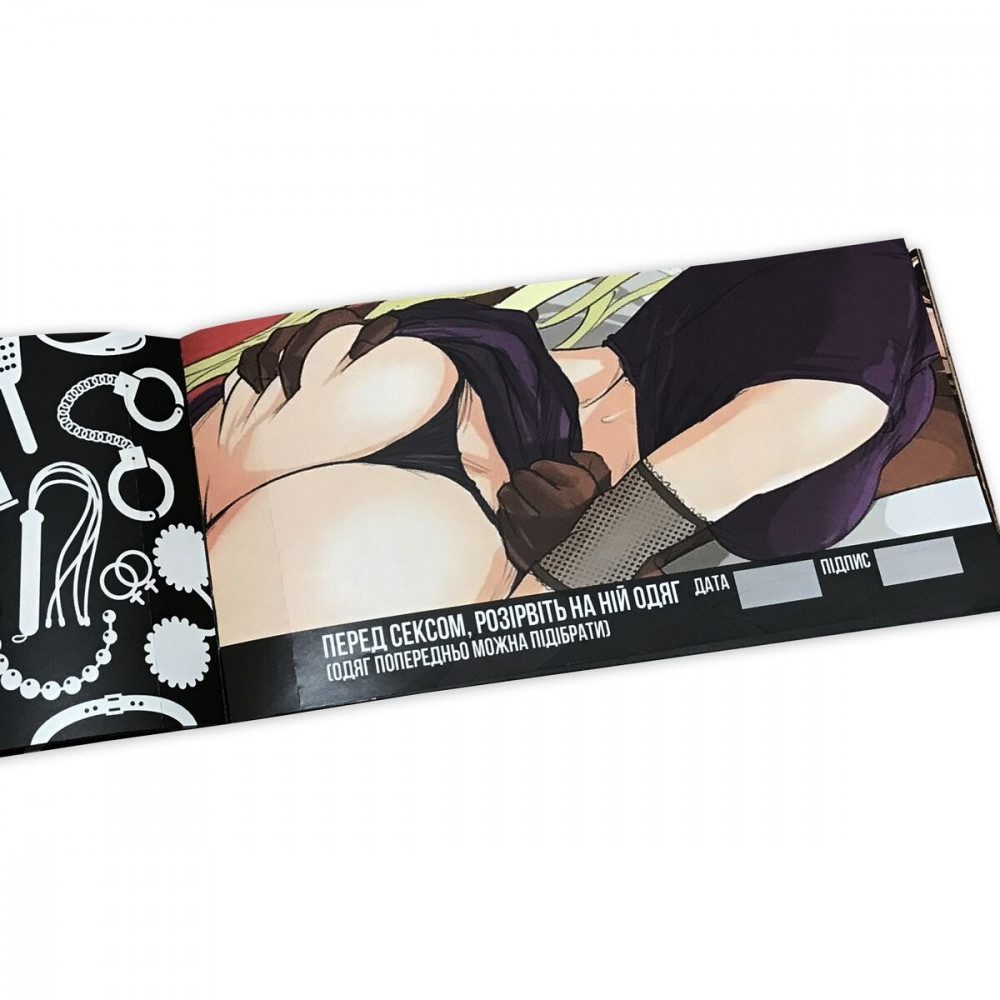 Эротические игры - Чековая книжка «HARD SEX Бажань» (UA) 4