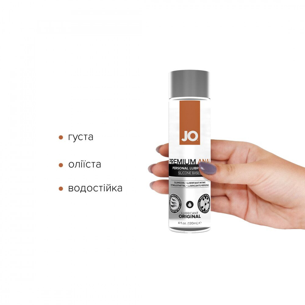 Анальные смазки - Анальная смазка System JO ANAL PREMIUM - ORIGINAL (120 мл) на силиконовой основе водостойкая 3
