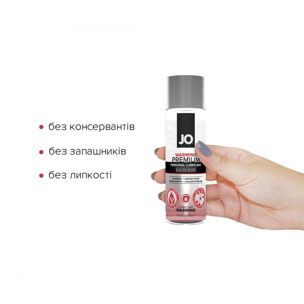 Смазки на силиконовой основе - Лубрикант на силиконовой основе System JO PREMIUM - WARMING (60 мл) 2