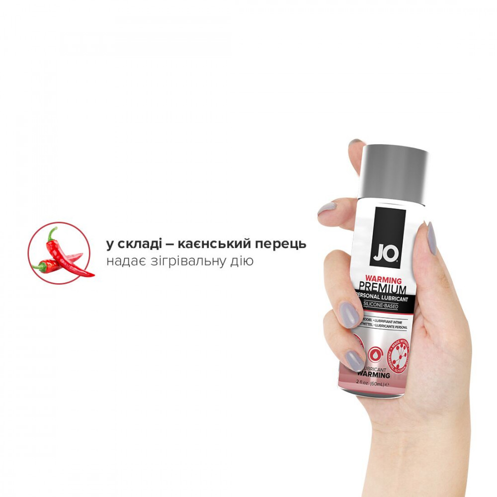 Смазки на силиконовой основе - Лубрикант на силиконовой основе System JO PREMIUM - WARMING (60 мл) 4