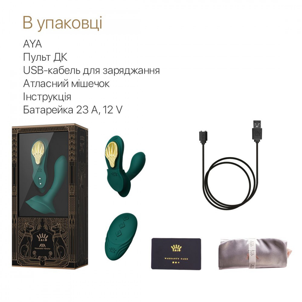 Вибратор - Смарт-вибратор в трусики Zalo - AYA Turquoise Green, насадка и пульт ДУ 3