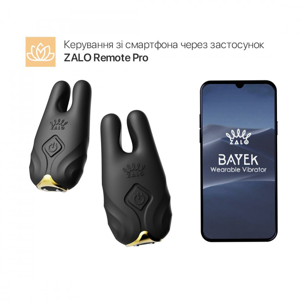 Для груди и сосков - Смарт-вибратор для груди Zalo - Nave Obsidian Black, пульт ДУ, работа через приложение 7
