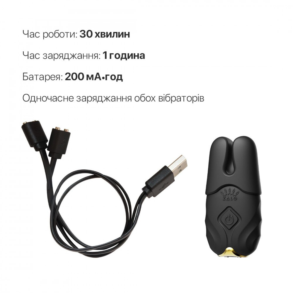 Для груди и сосков - Смарт-вибратор для груди Zalo - Nave Obsidian Black, пульт ДУ, работа через приложение 3