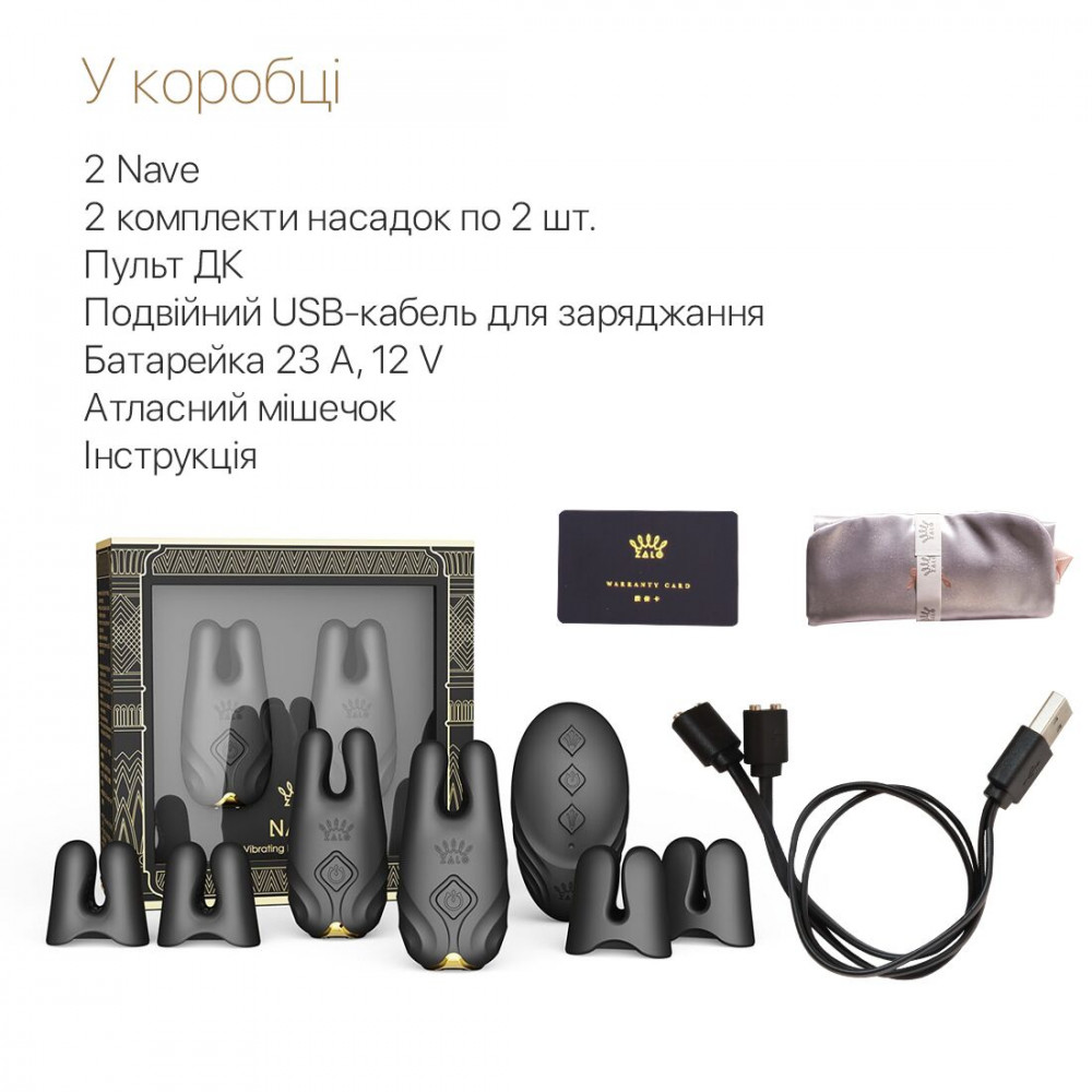 Для груди и сосков - Смарт-вибратор для груди Zalo - Nave Obsidian Black, пульт ДУ, работа через приложение 2