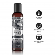 Лубрикант на водной основе с текстурой спермы SEMEN LUBE intimate gel, 150 мл  Orgie (Бразилия-Португалия)