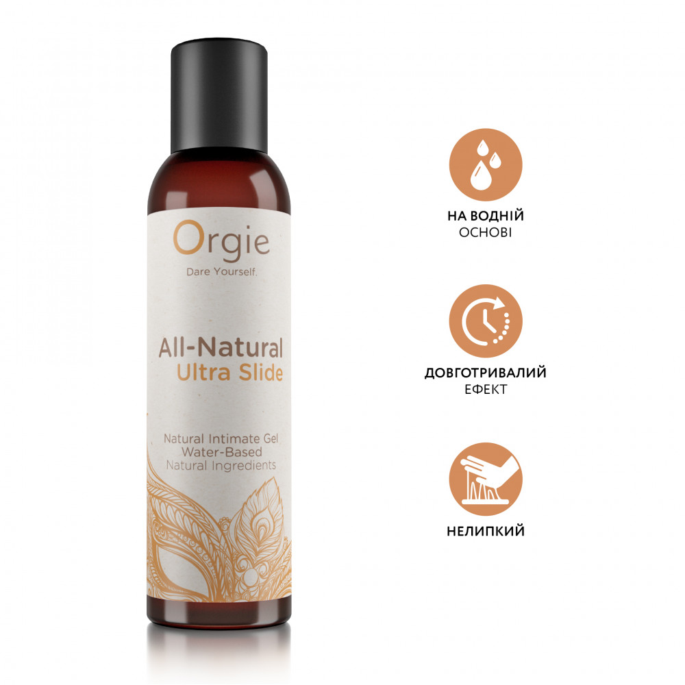  - Лубрикант на водной основе  ультраскользящий  ALL-NATURAL Ultra slide, 150 мл Orgie (Бразилия-Португалия)