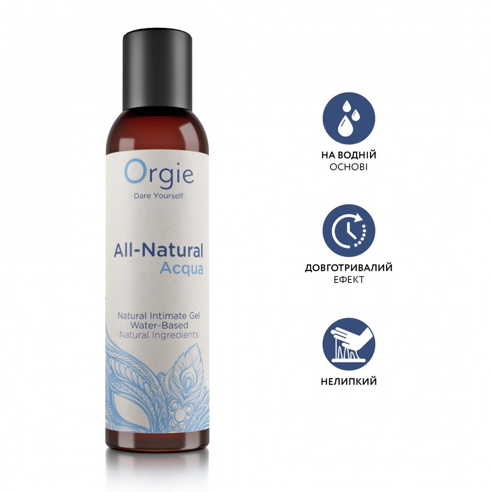  - Лубрикант на водной основе  гладкий и шелковистый  ALL-NATURAL Acqua, 150 мл Orgie (Бразилия-Португалия)