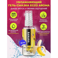 Оральный гель-лубрикант EGZO AROMA GEL - Banana, 50 мл