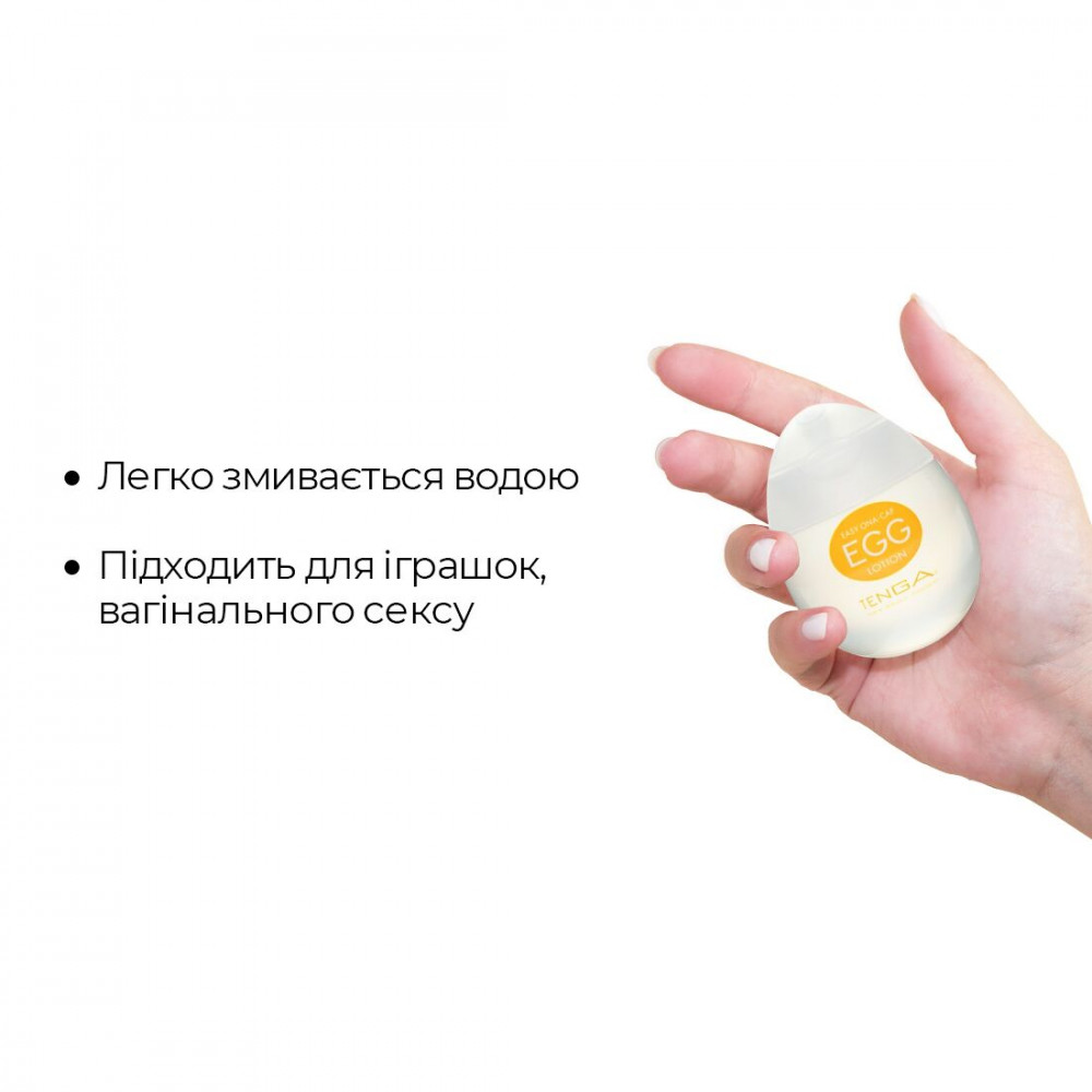 Смазки для мастурбаторов - Лубрикант на водной основе Tenga Egg Lotion (65 мл) универсальный 2