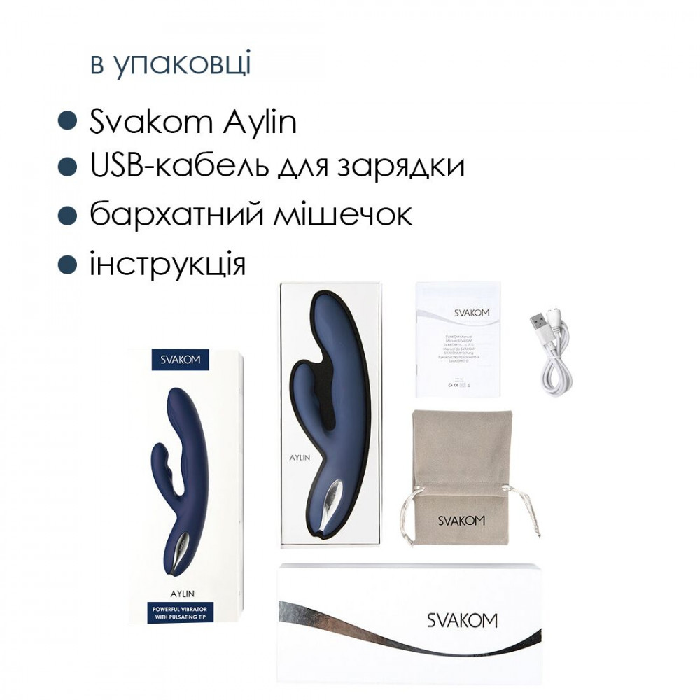 Вибратор-кролик - Вибратор-кролик Svakom Aylin, пульсирующая область для точки G 3