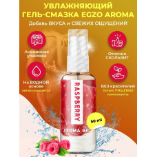 Оральный гель-лубрикант EGZO AROMA GEL - Raspberry, 50 мл