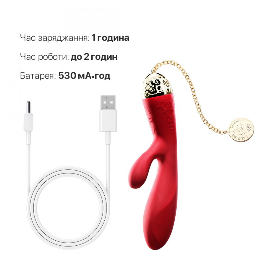 Вибратор-кролик - Смартвибратор-кролик Zalo — Rosalie Bright Red 3