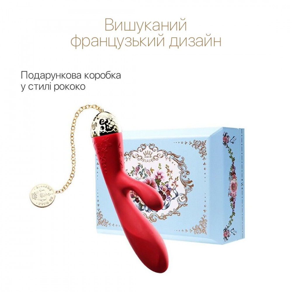 Вибратор-кролик - Смартвибратор-кролик Zalo — Rosalie Bright Red 6