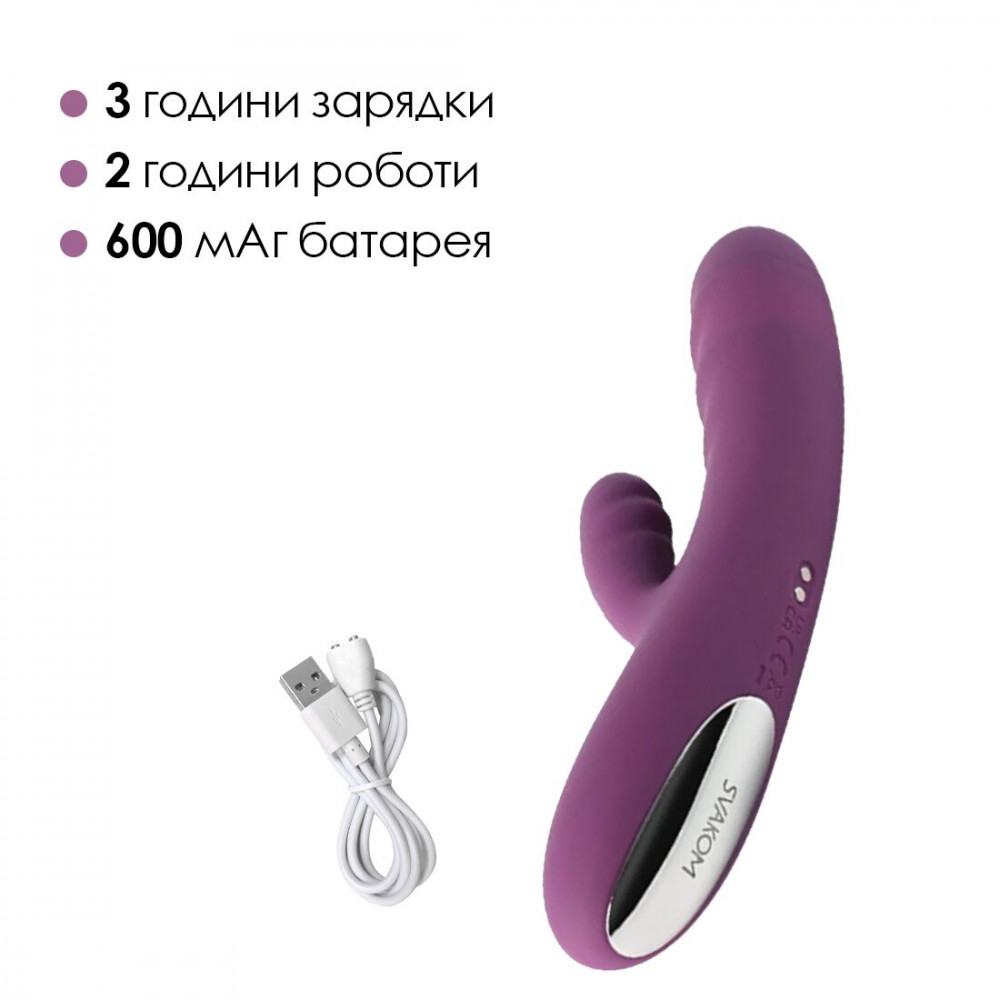 Вибратор-кролик - Вибратор-кролик Svakom Avery Lilac с двигающимся стволом, движение вперед-назад 4