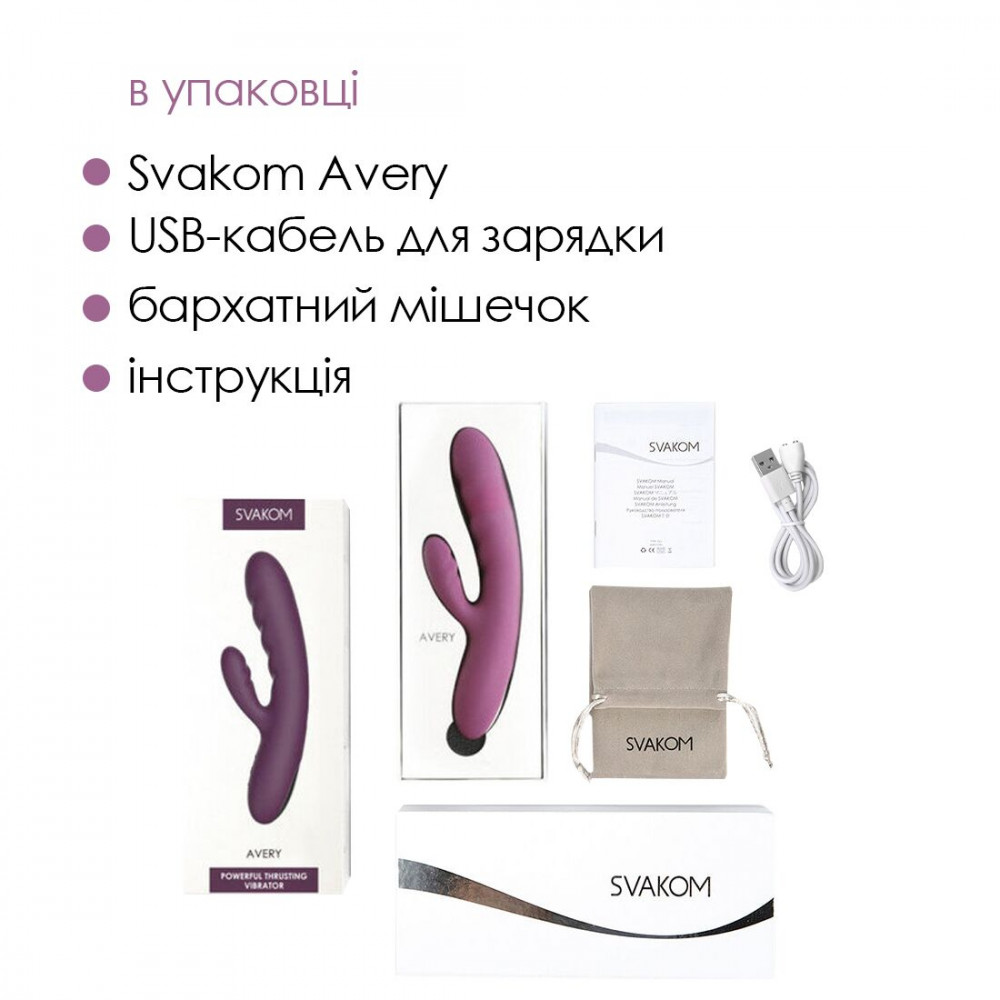 Вибратор-кролик - Вибратор-кролик Svakom Avery Lilac с двигающимся стволом, движение вперед-назад 3