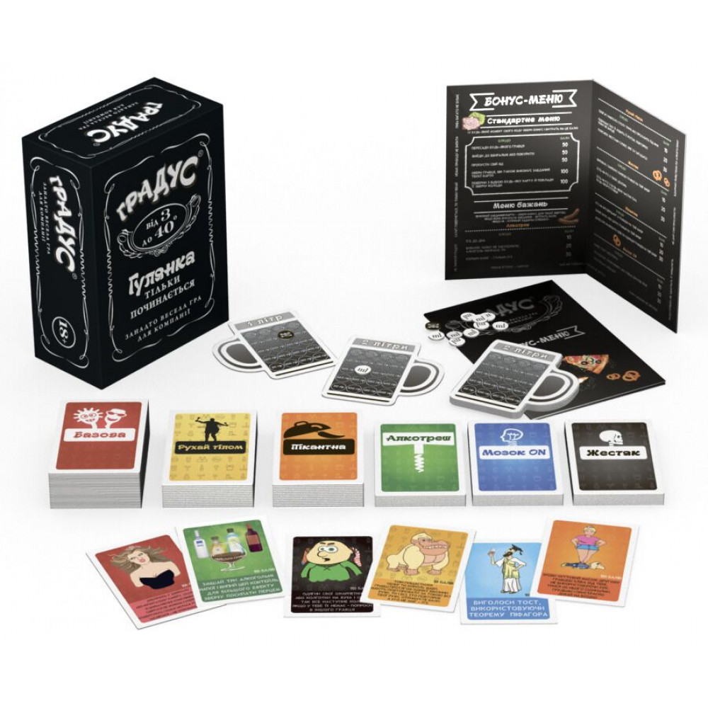 Эротические игры - Застольная игра для компании «Градус» (UA) 2