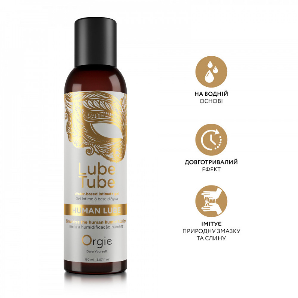  - Лубрикант на водной основе с текстурой природной смазки HUMAN LUBE intimate gel, 150 мл Orgie 1
