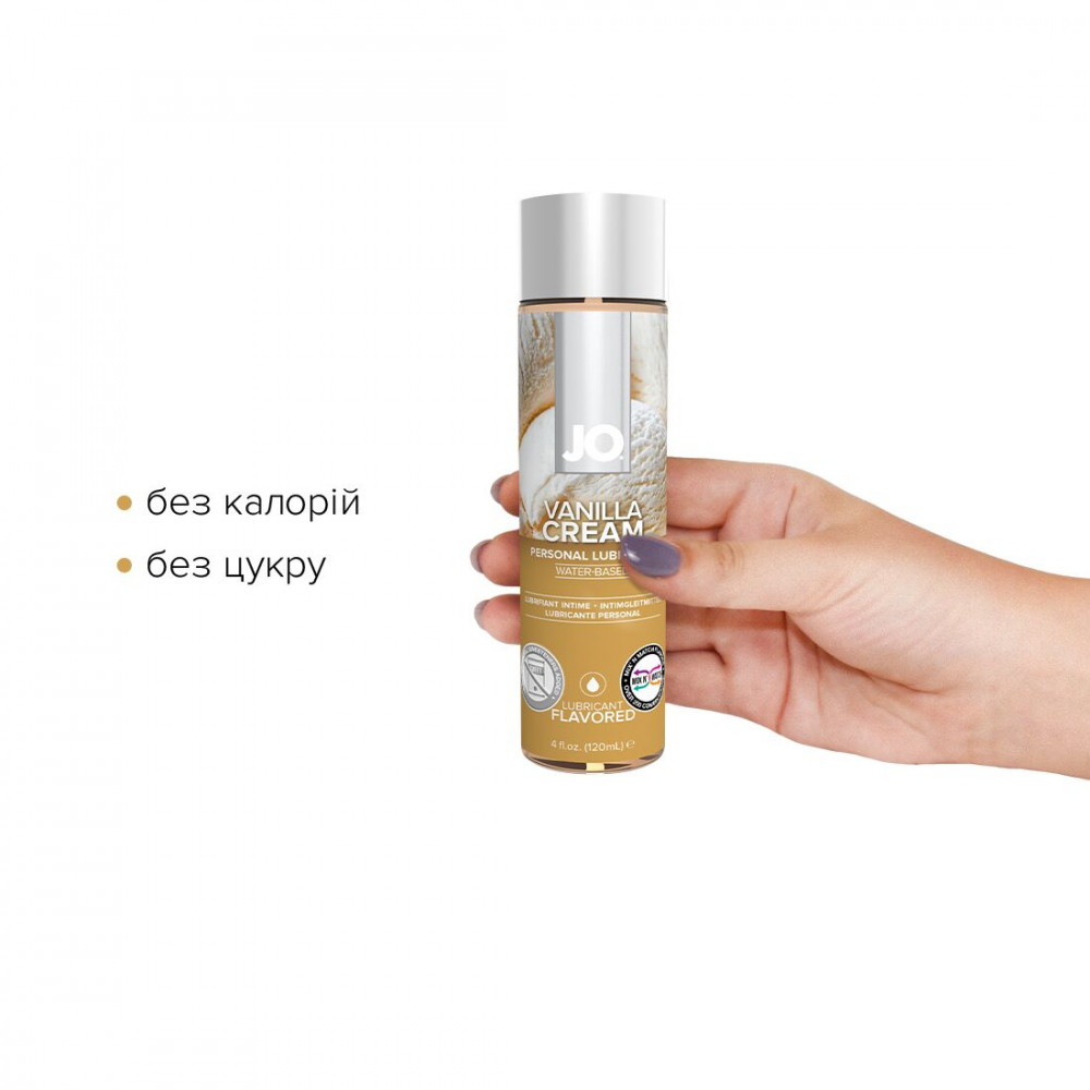 Оральные смазки - Смазка на водной основе System JO H2O — Vanilla Cream (120 мл) без сахара, растительный глицерин 4