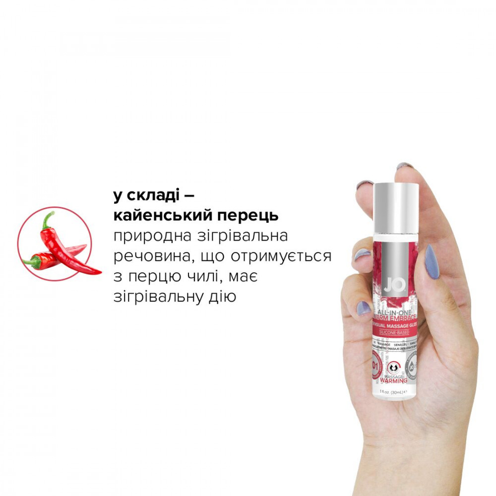Массажные гели - Разогревающий массажный гель и смазка 2-в-1 System JO All-in-one Massage Glide - WARMING (30 мл) 2
