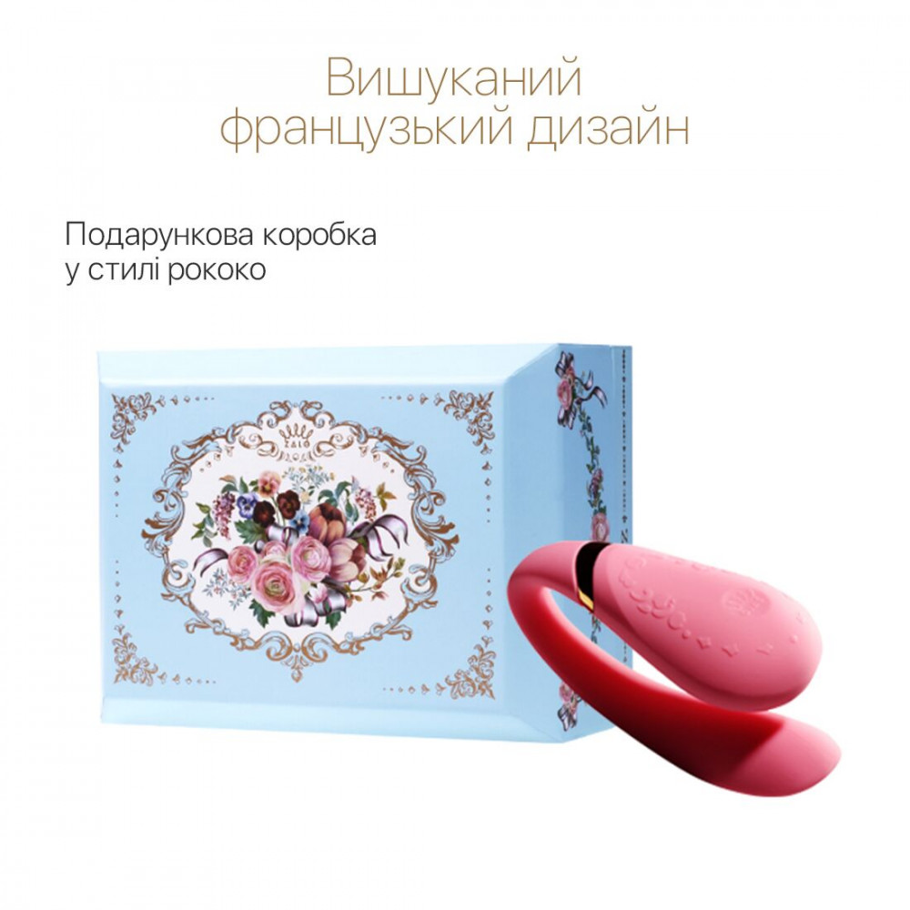 Вибраторы для пар - Смартвибратор для пар Zalo — Fanfan Rouge Pink 7