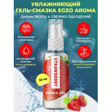 Оральный гель-лубрикант EGZO AROMA GEL - Strawberry, 50 мл