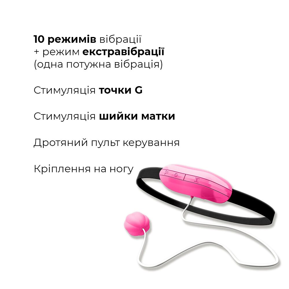 Виброяйцо - Виброяйцо Adrien Lastic Playball для стимуляции точки А, с турборежимом, крепление к ноге 3
