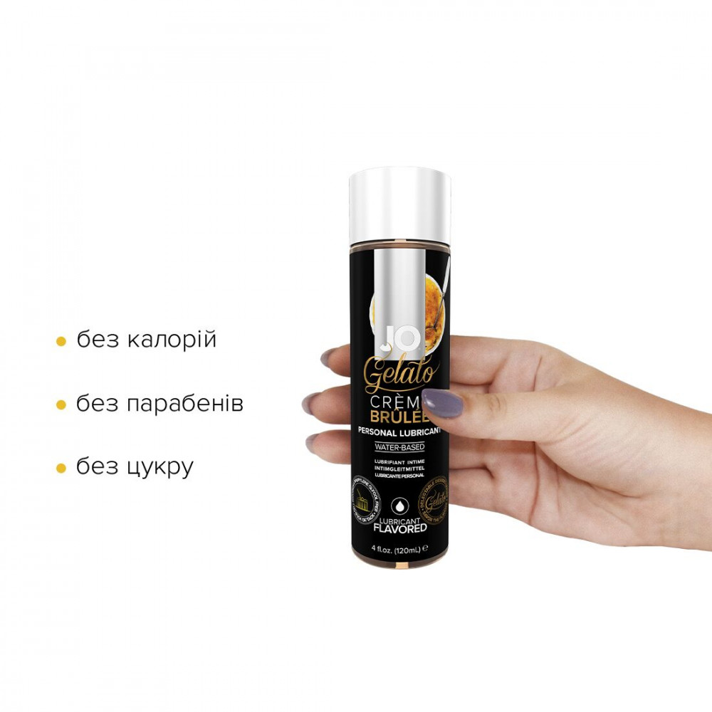 Оральные смазки - Смазка на водной основе System JO GELATO CremeBrulee (120мл) без сахара, парабенов и пропиленгликоля 4