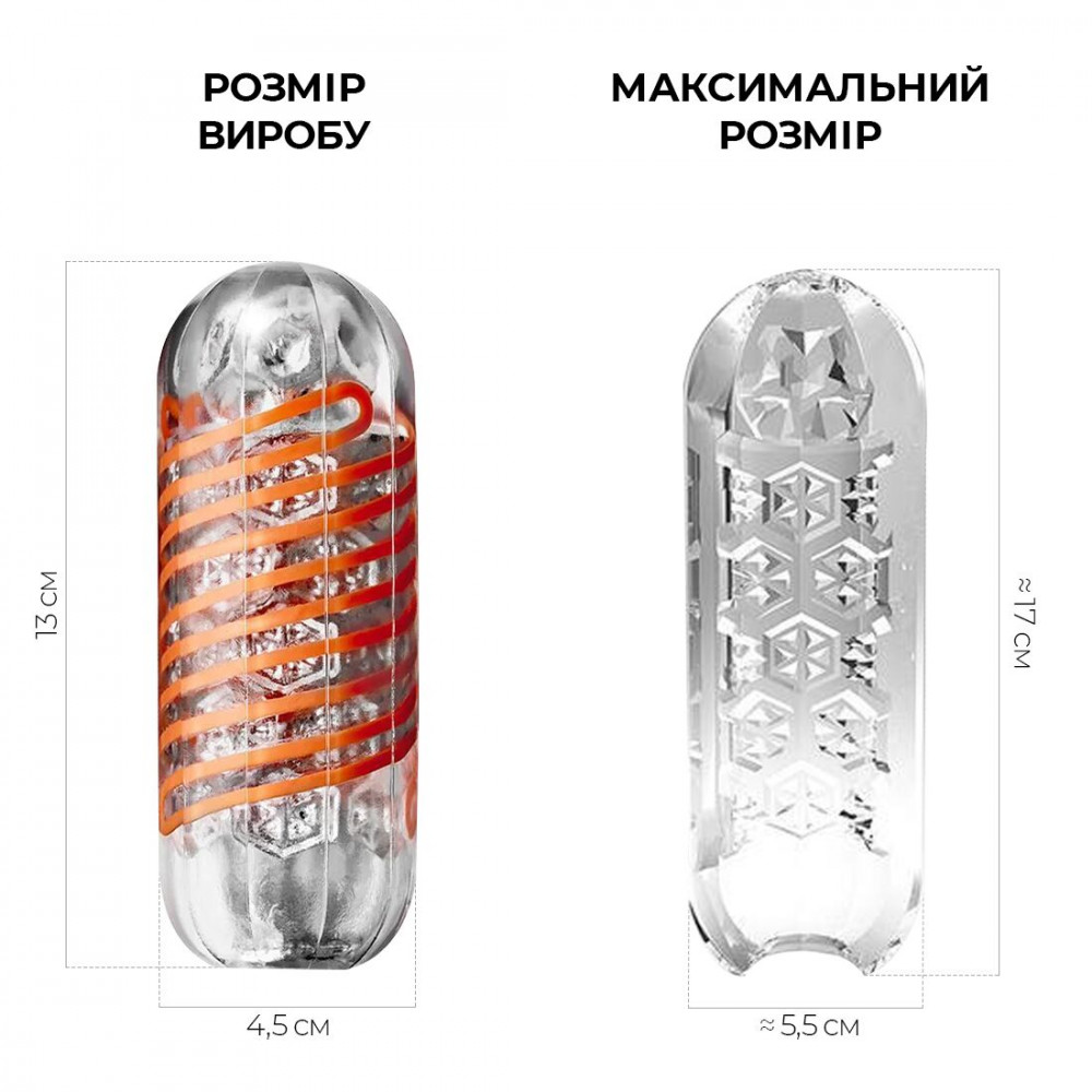 Другие мастурбаторы - Мастурбатор Tenga Spinner 02 Hexa с упругой стимулирующей спиралью внутри, стандартная спираль 6