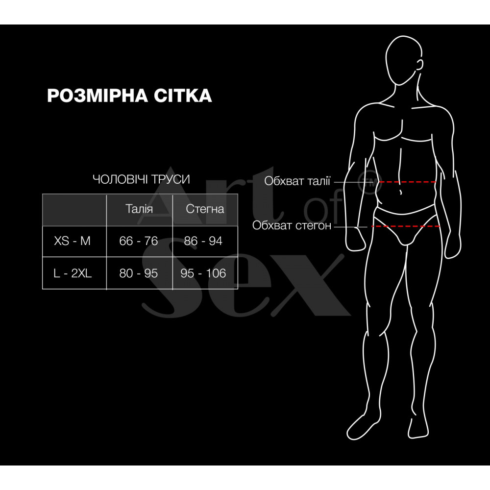 Стринги, трусы и шорты - Мужские трусы XS-2XL с силиконовой анальной пробкой Art of Sex -  Joni plug panties  size M Black 1