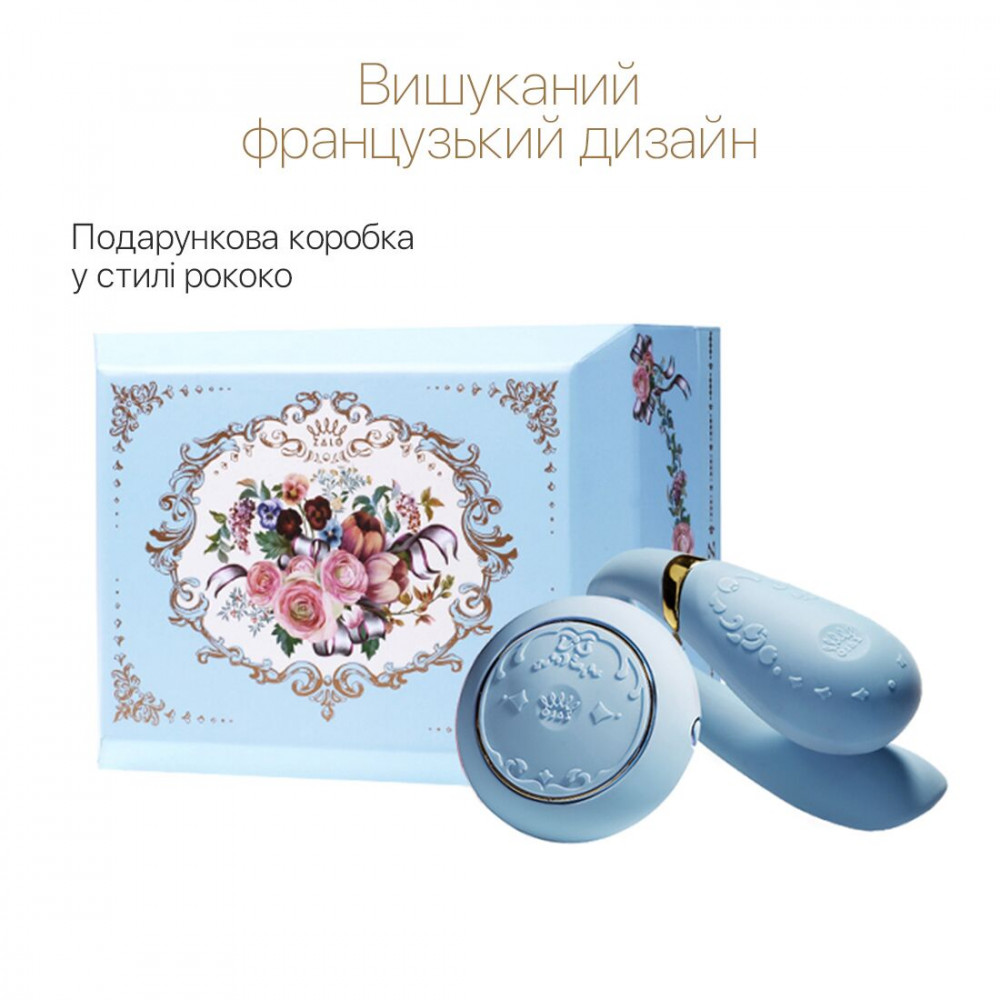 Вибраторы для пар - Смартвибратор для пар Zalo — Fanfan set Royal Blue, пульт ДУ 7