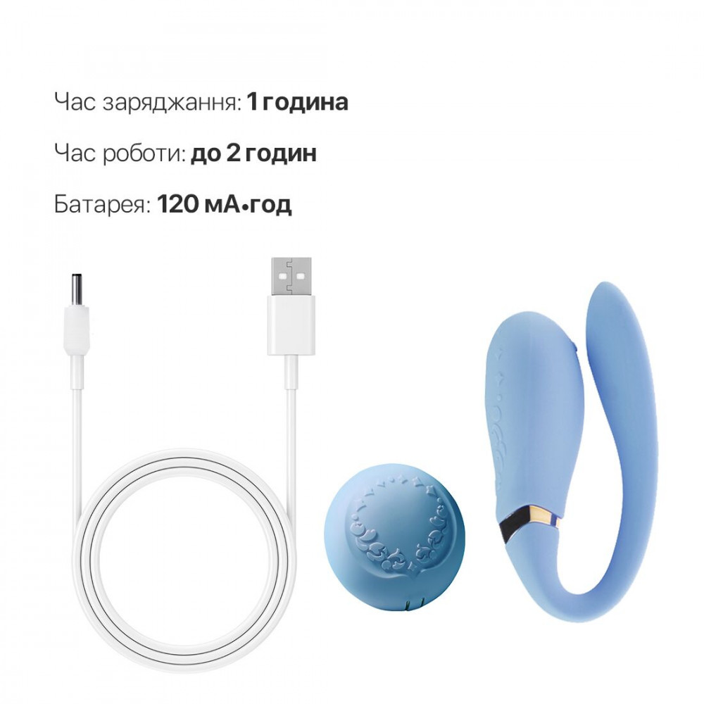 Вибраторы для пар - Смартвибратор для пар Zalo — Fanfan set Royal Blue, пульт ДУ 4