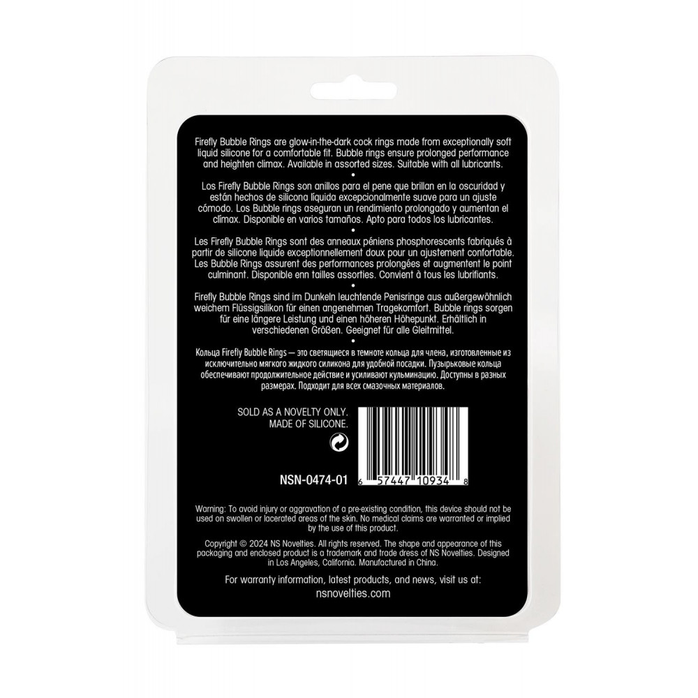 Секс игрушки - Набор из 3-х эрекционных белых колец NS Novelties Firefly светящиеся в темноте 4