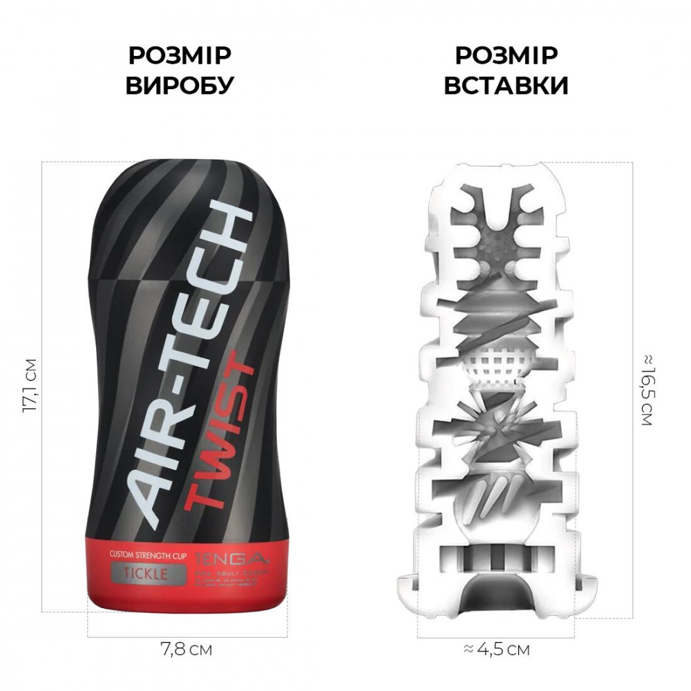 Другие мастурбаторы - Мастурбатор Tenga Air-Tech Twist Tickle Red с изменяемой тугостью обхвата, эффект глубокого минета 6