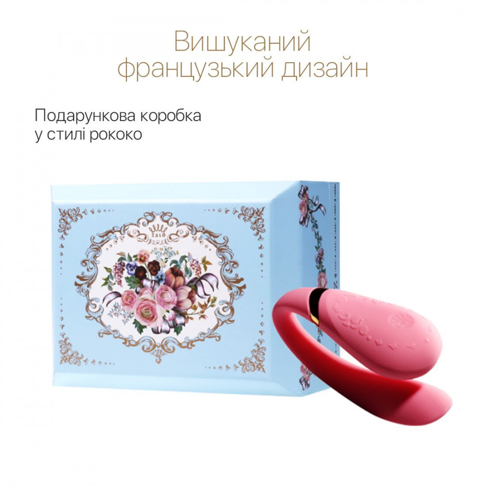 Вибраторы для пар - Смартвибратор для пар Zalo — Fanfan set Rouge Pink, пульт ДУ 7