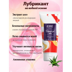 Анальный гель на водной основе OYO Personal Gel Aloe, 50 мл