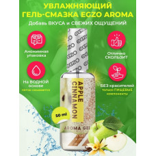 Оральный гель-лубрикант EGZO AROMA GEL - Apple Cinnamon, 50 мл