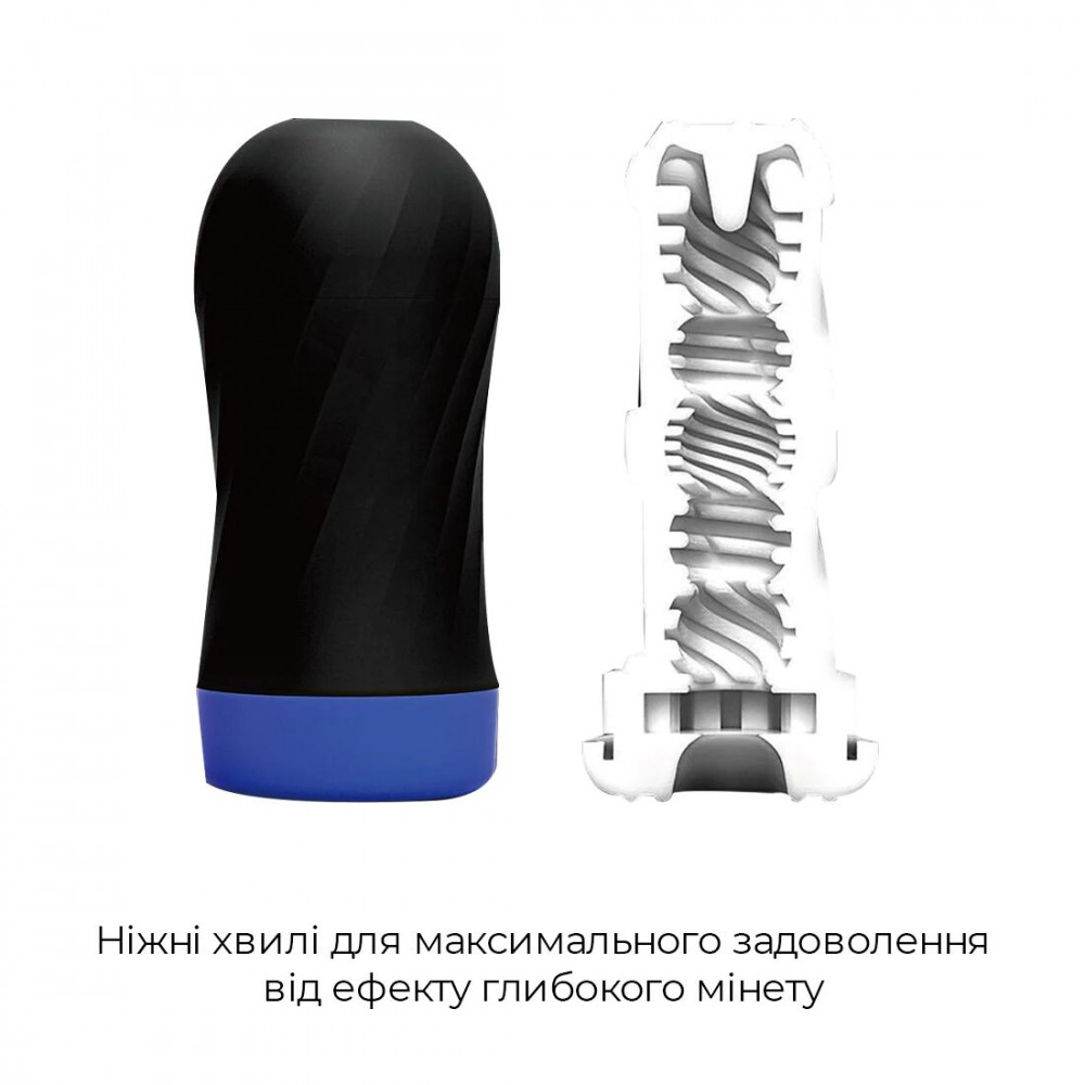 Другие мастурбаторы - Мастурбатор Tenga Air-Tech Twist Ripple Blue с изменяемой тугостью обхвата, эффект глубокого минета 5