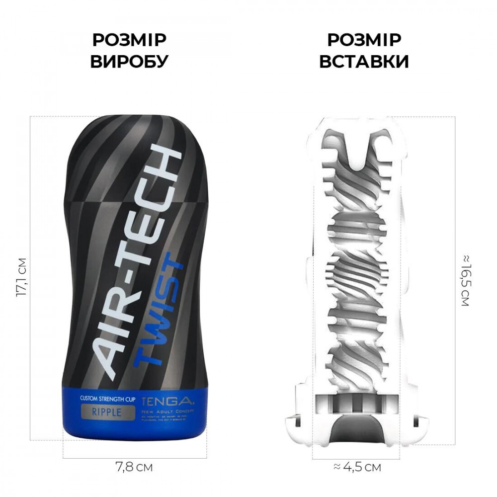Другие мастурбаторы - Мастурбатор Tenga Air-Tech Twist Ripple Blue с изменяемой тугостью обхвата, эффект глубокого минета 6