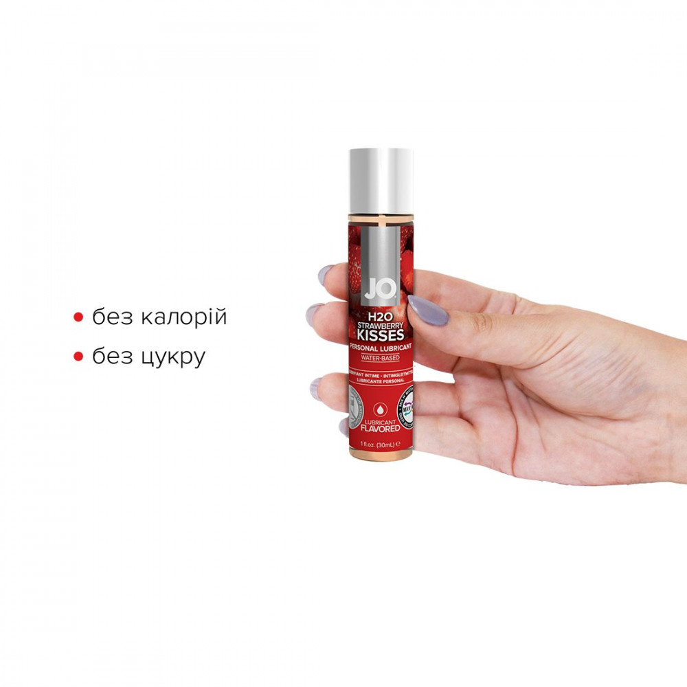 Оральные смазки - Смазка на водной основе System JO H2O — Strawberry Kiss (30 мл) без сахара, растительный глицерин 4