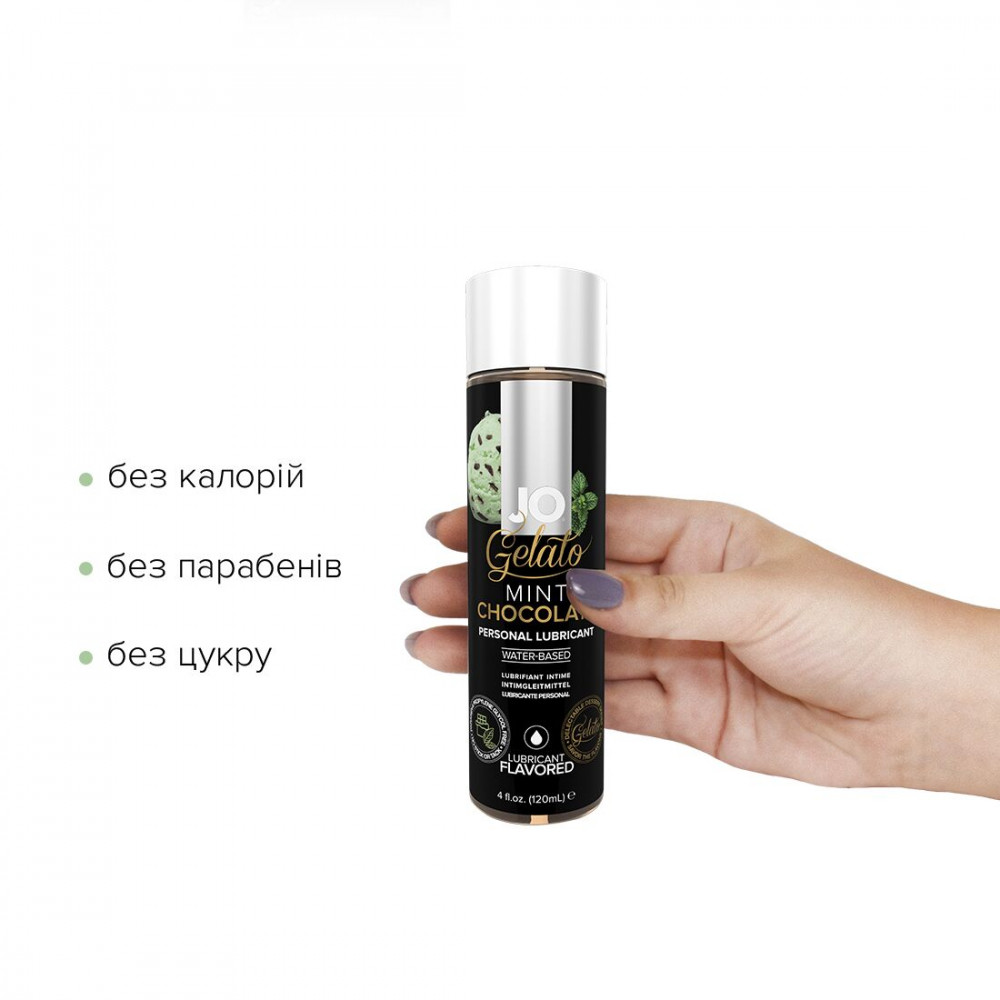Оральные смазки - Смазка на водной основе System JO GELATO Mint Chocolate (120 мл) без сахара, парабенов и гликоля 4