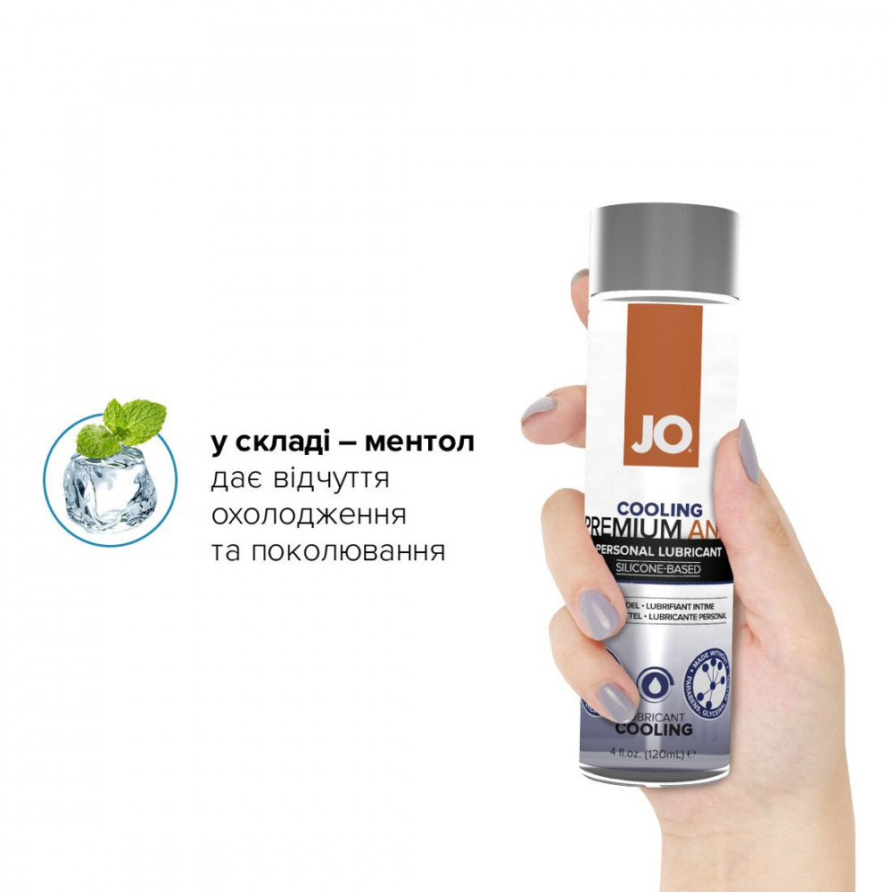 Анальные смазки - Анальная смазка System JO ANAL PREMIUM - COOLING (120 мл) охлаждающая, на силиконовой основе 2
