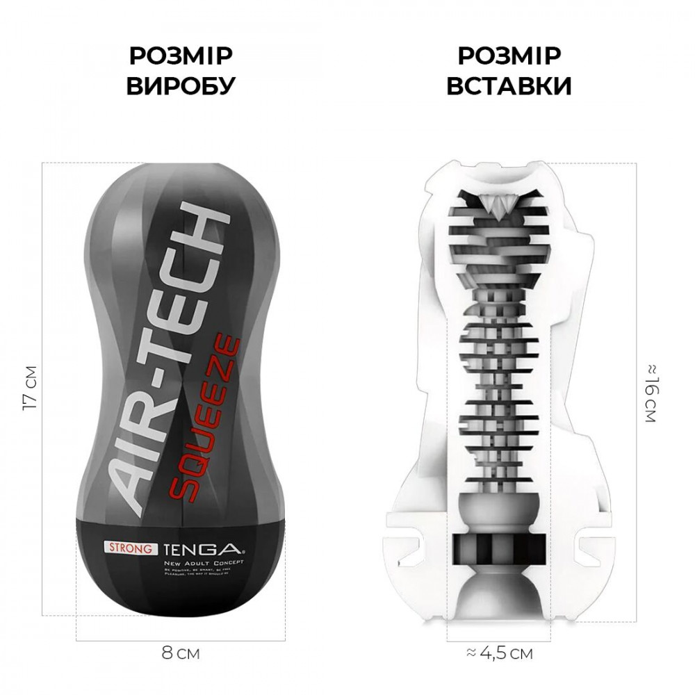 Другие мастурбаторы - Мастурбатор Tenga Air-Tech Squeeze Strong, сжимаемый корпус, более плотный вход 6