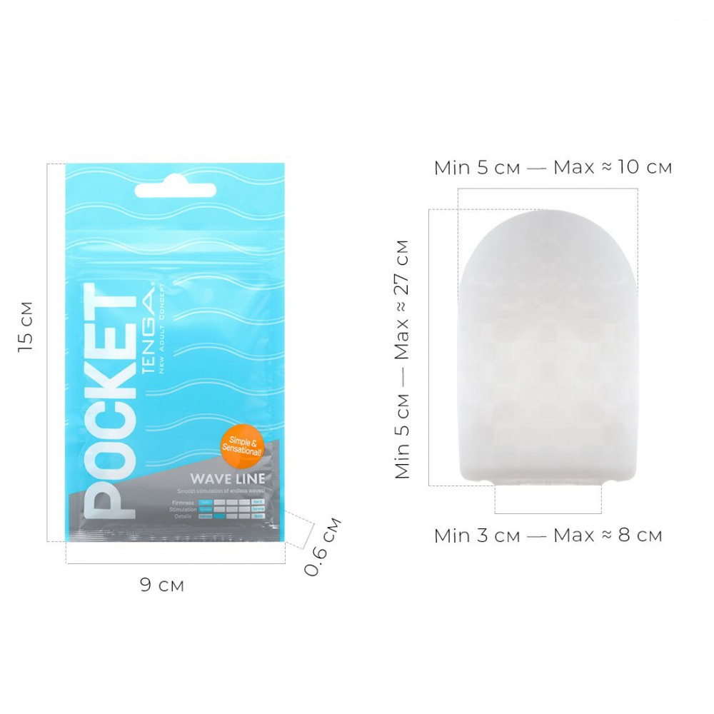 Другие мастурбаторы - Мастурбатор TENGA Pocket Wave Line 6