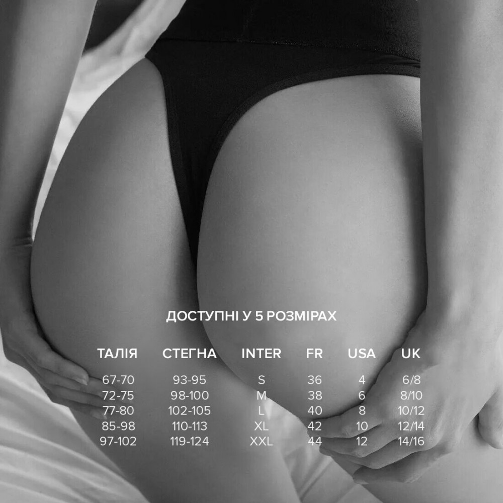 Сексуальные трусики - Трусики с карманом для вибратора Dorcel PANTY LOVER XXL 2