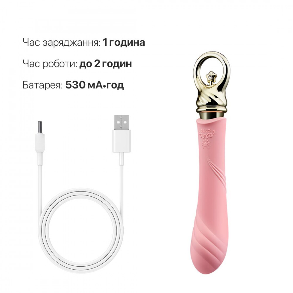Стимулятор точки G - Вибратор для точки G с подогревом Zalo Sweet Magic - Courage Fairy Pink 4