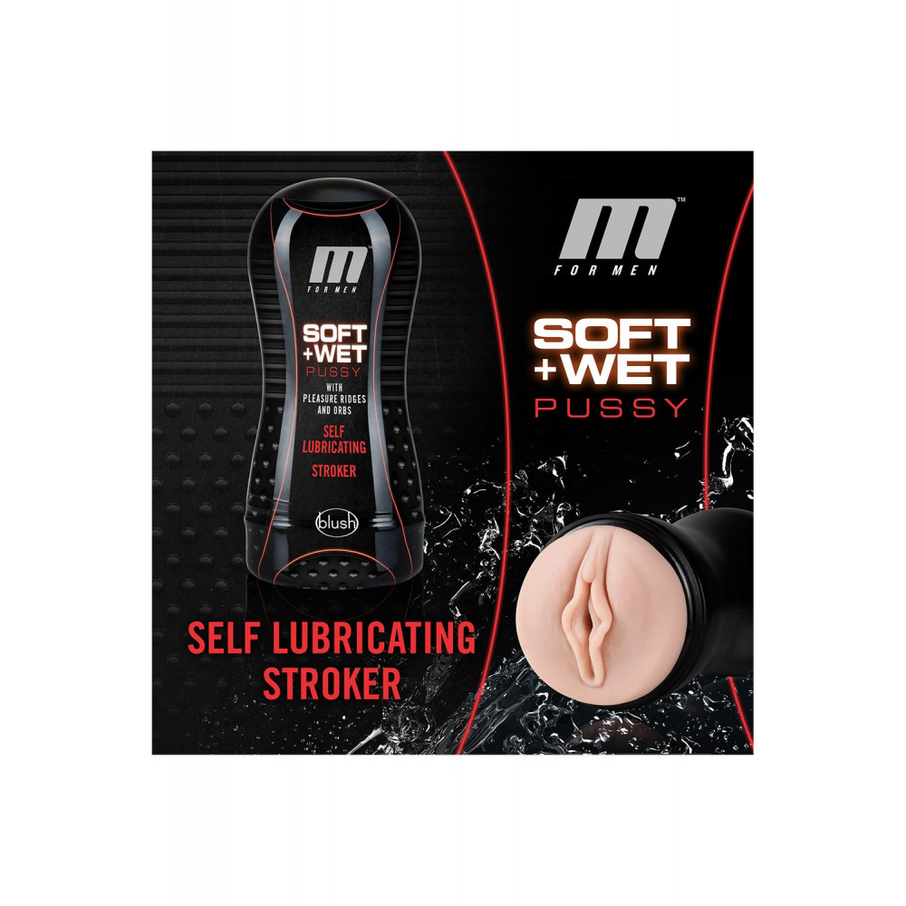 Мастурбатор - Мастурбатор вагина Blush M FOR MEN SOFT AND WET STROKER VANILLA 2