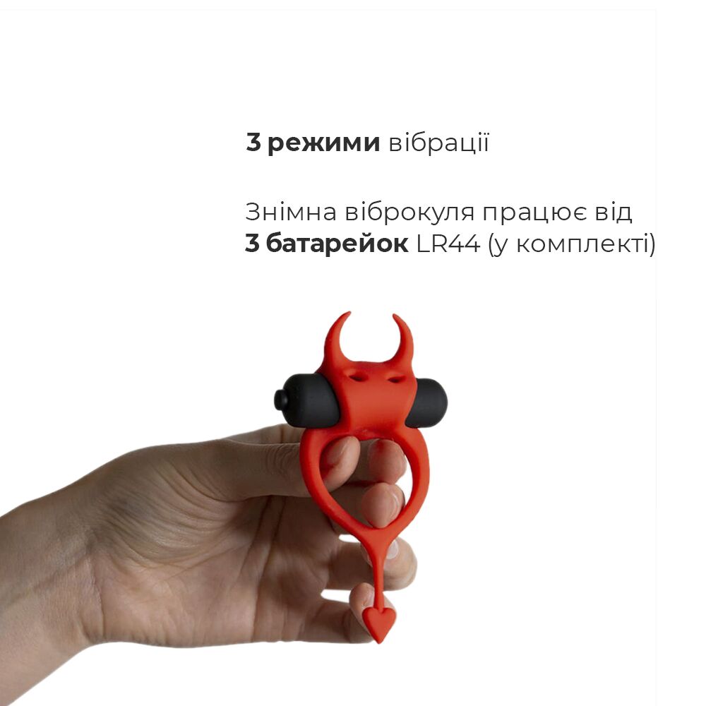 Эрекционные кольца с вибрацией - Эрекционное кольцо Devol Cockring с вибрацией 3