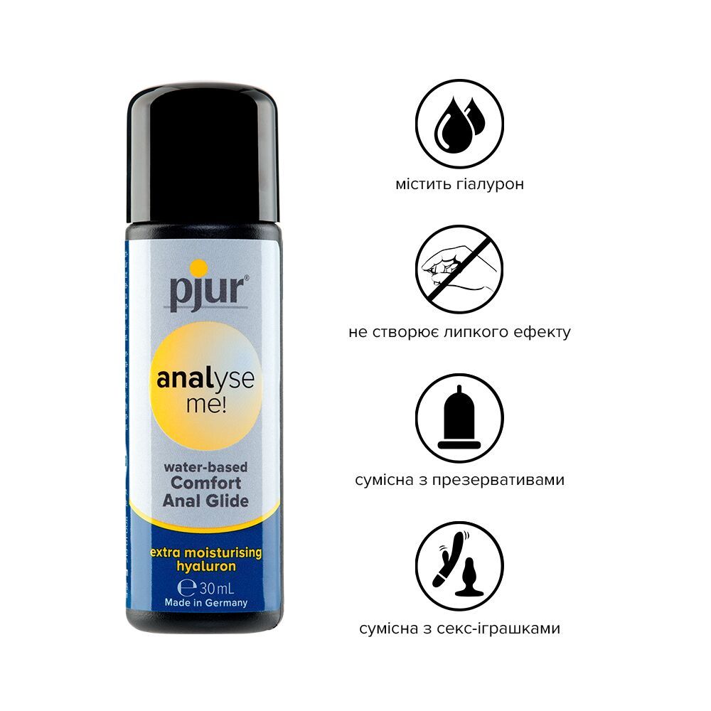 Анальные смазки - Анальная смазка pjur analyse me! Comfort water glide 30 мл на водной основе с гиалуроном 2