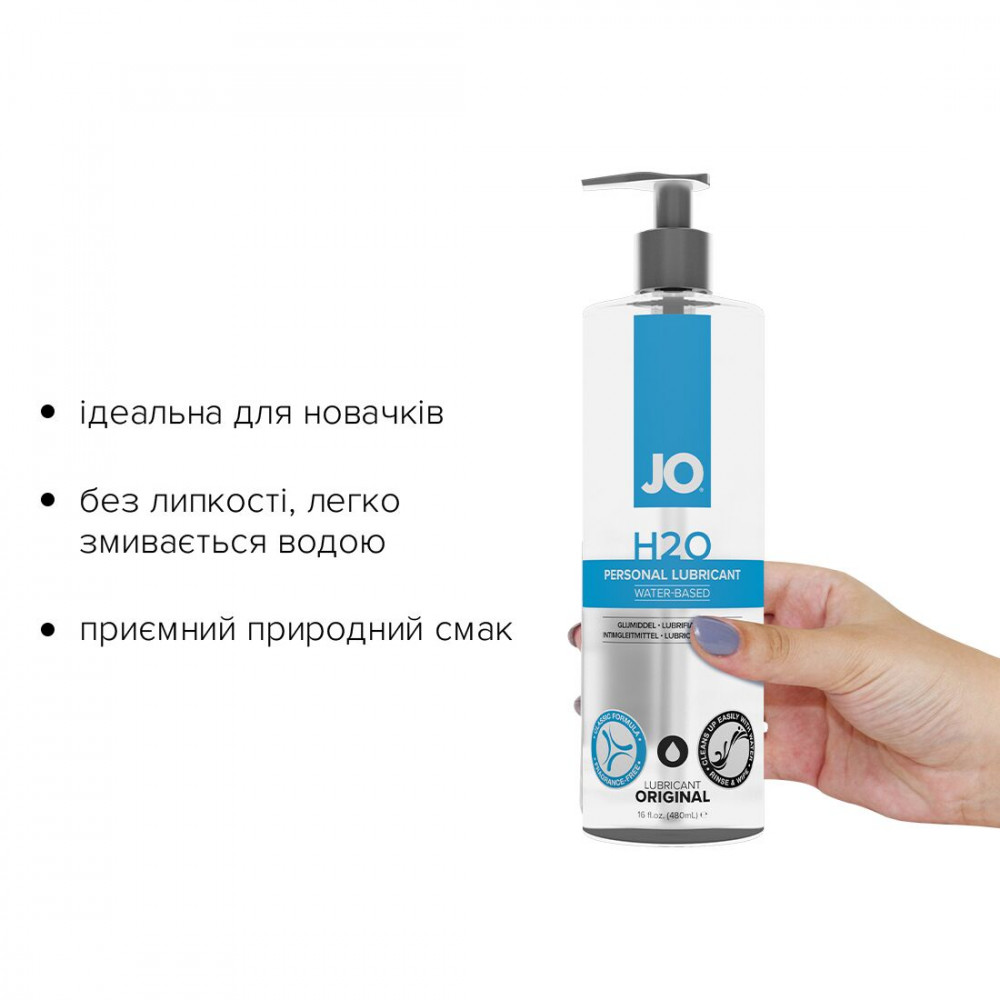 Смазка на водной основе - Смазка на водной основе System JO H2O ORIGINAL (480 мл) маслянистая и гладкая, растительный глицерин 4