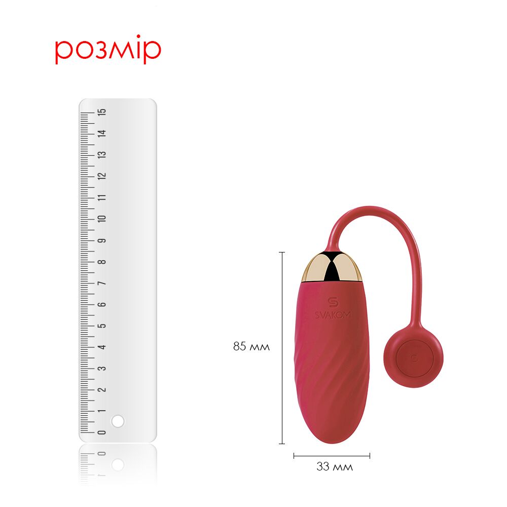 Виброяйцо - Виброяйцо Svakom Ella Red 7